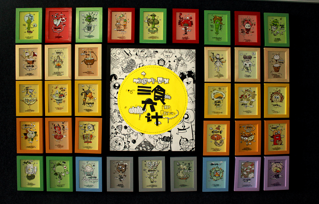 “三食六计”插画~~~第三弹(周边)