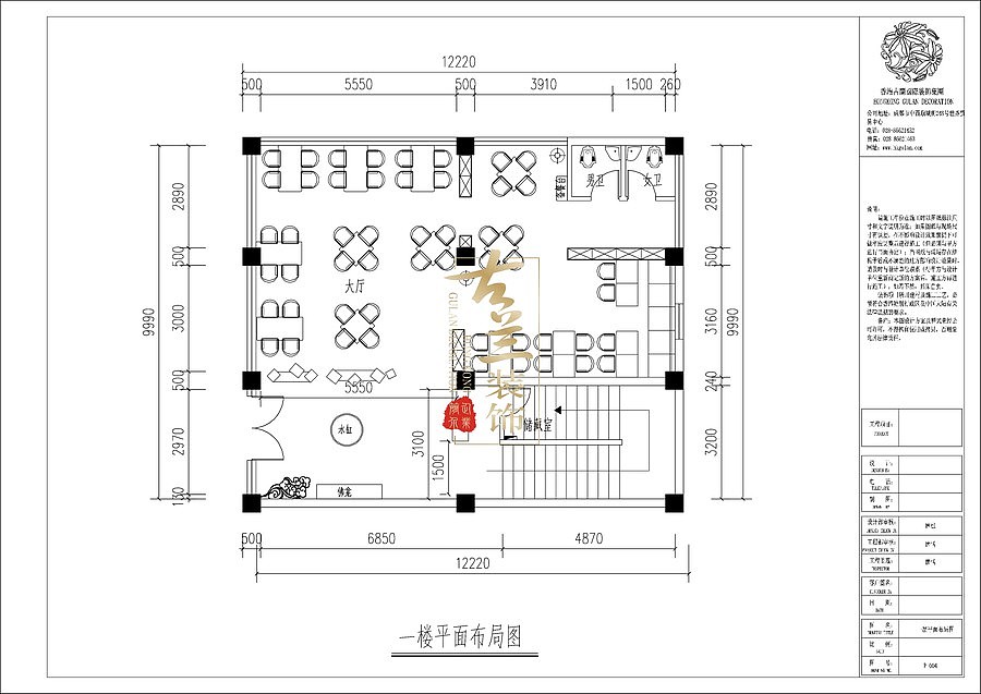 天水专业火锅店设计--天水设计--火锅店设计公司（图ZNzYwMjQ5NzY=） - 家装设计 - 站酷设计师天水火锅店设计1原创素材 - 站酷ZCOOL