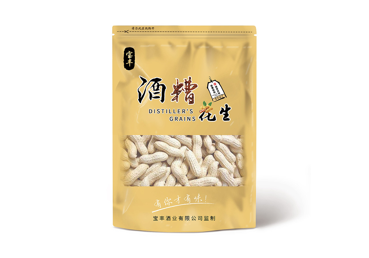 酒糟花生（图ZMTgwMzYwODMy） - 包装 - 站酷设计师俊岭原创素材 - 站酷ZCOOL