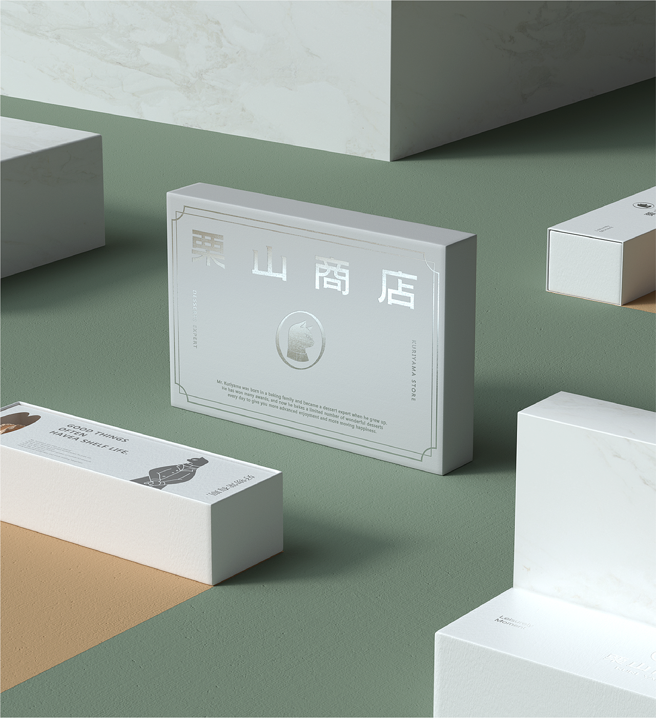 【栗山商店】品牌形象设计/包装设计