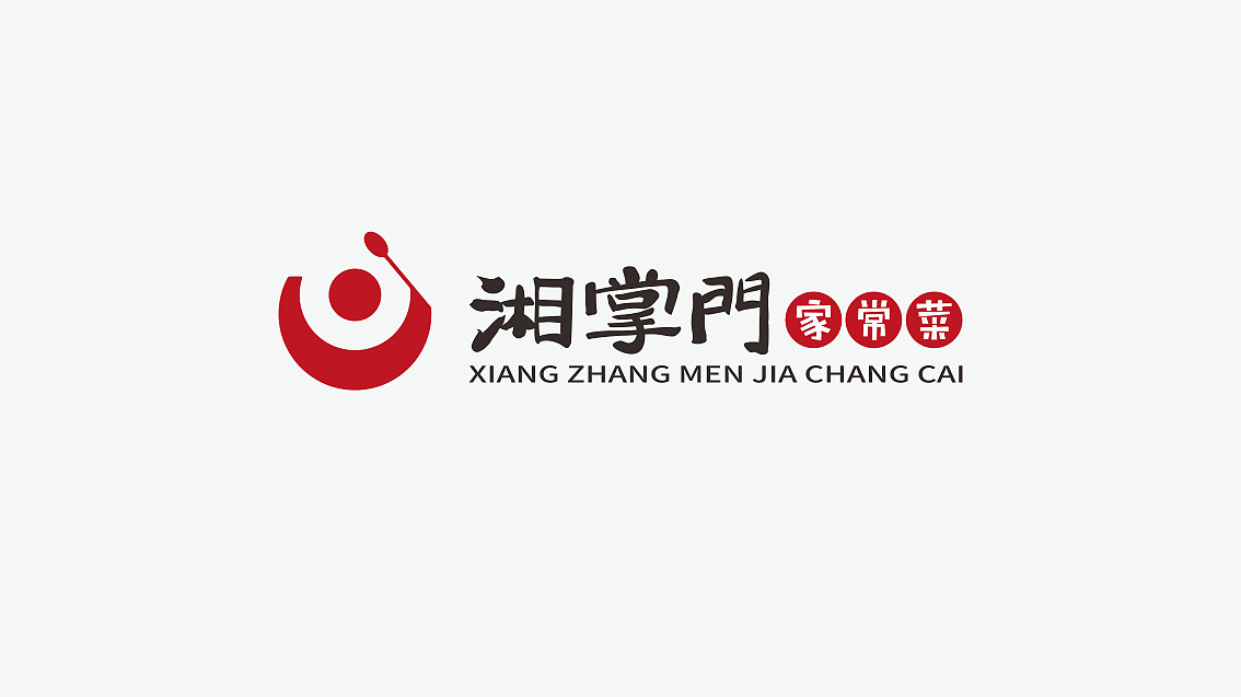 湘掌门湘菜餐饮vi设计