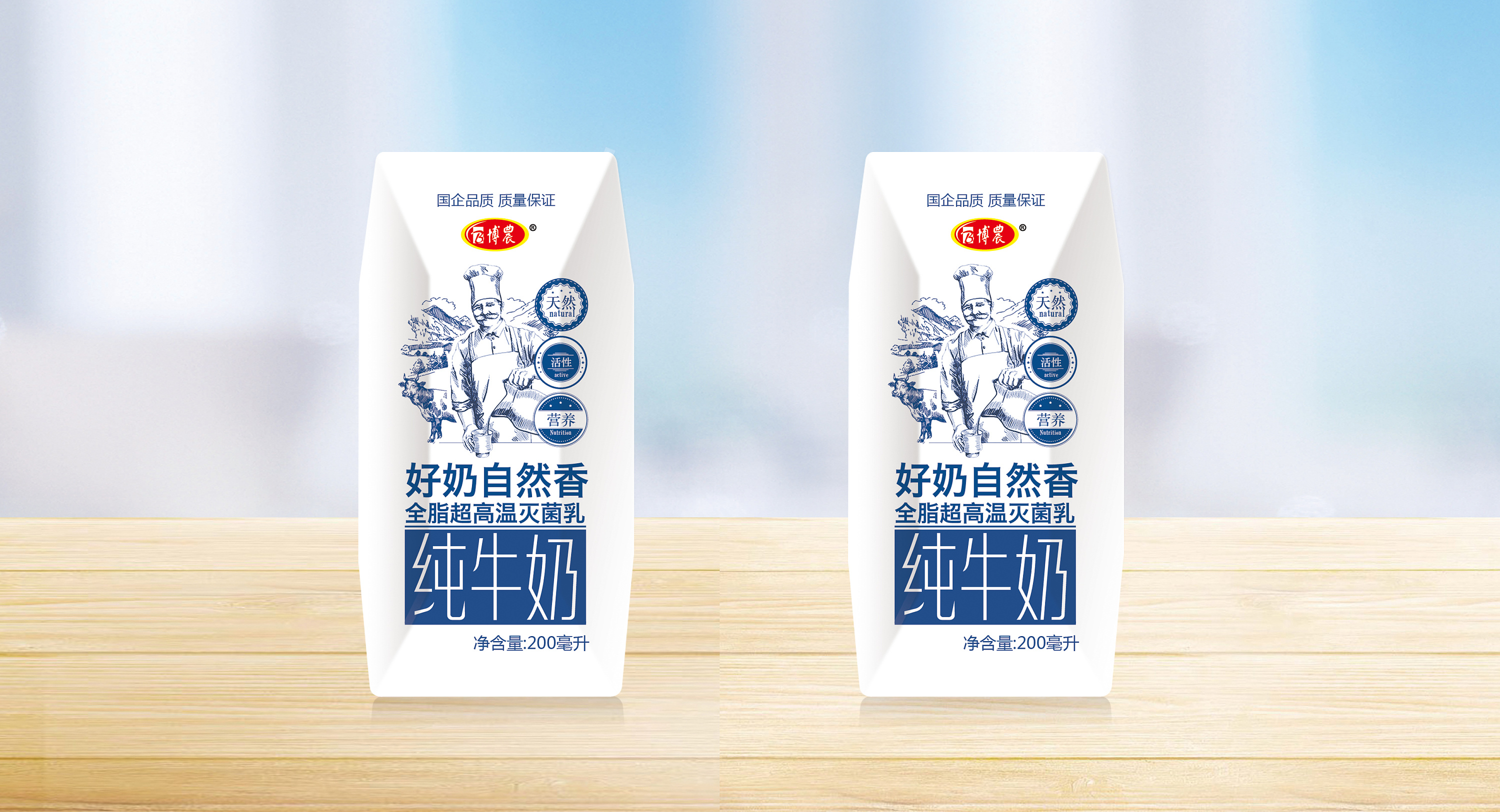 牛奶包装|平面|包装|kate800215 - 原创作品 - 站酷 (ZCOOL)