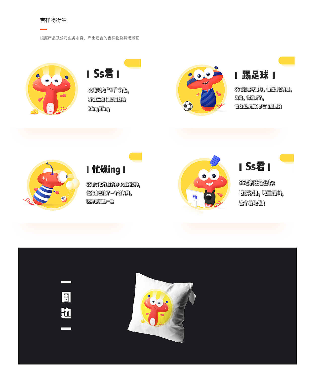 作品集（图ZMTQ4NDk1NjQ4） - APP界面 - 站酷设计师chily0813原创素材 - 站酷ZCOOL