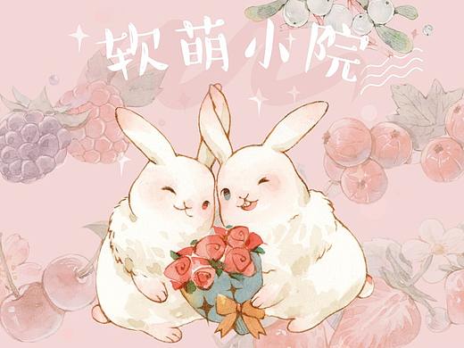 《软萌小院》明信片+和纸胶带+刺绣贴