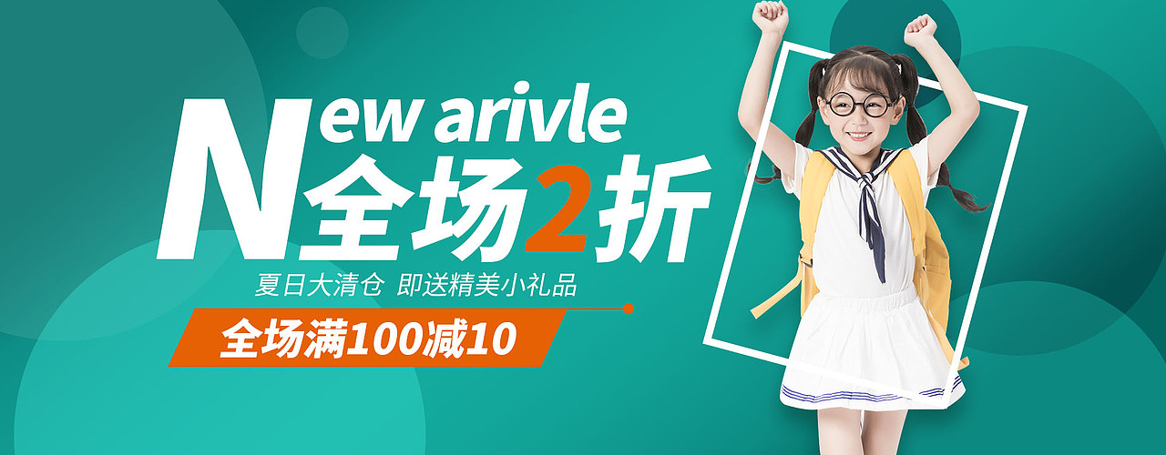 河北赵伊凡的服装banner（图ZMjM3MjQ4NTQw） - 运营设计 - 站酷设计师赵伊凡原创素材 - 站酷ZCOOL