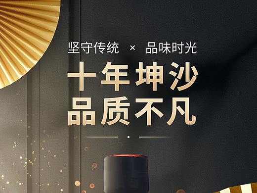 白酒详情