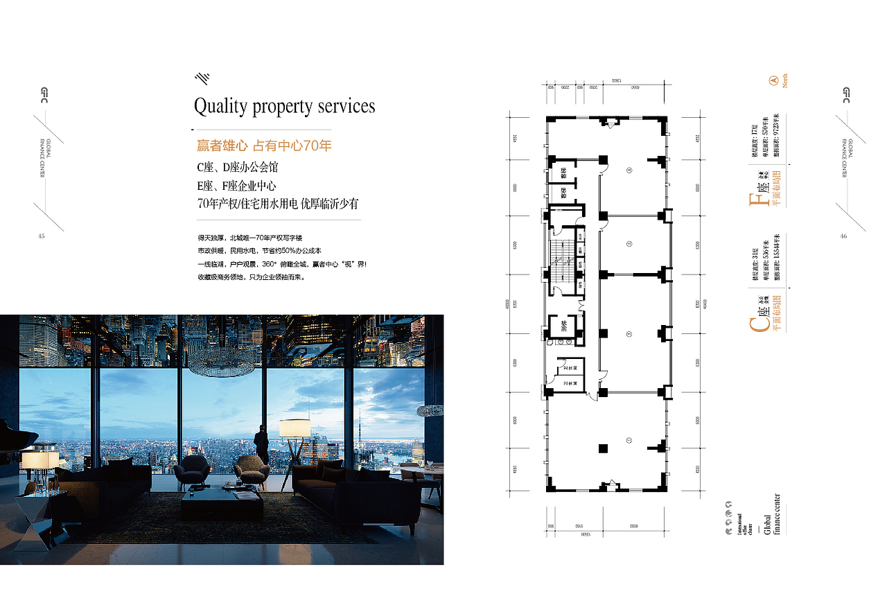 写字楼-楼书（图ZNTg3OTYzMjQ=） - 书籍/画册 - 站酷设计师周员外的表舅原创素材 - 站酷ZCOOL