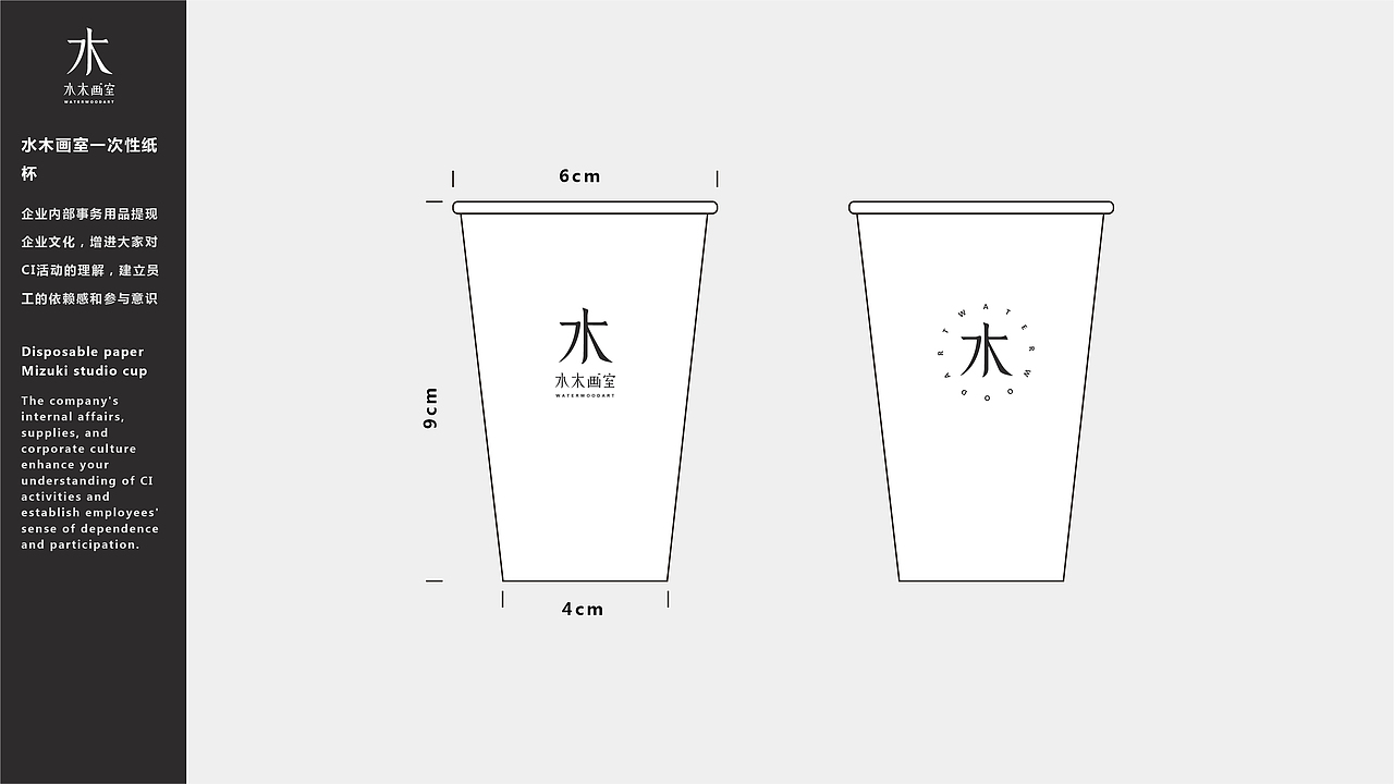 水木画室VI（图ZMTEwNzE4NDQ4） - 品牌 - 站酷设计师刚好面包片原创素材 - 站酷ZCOOL