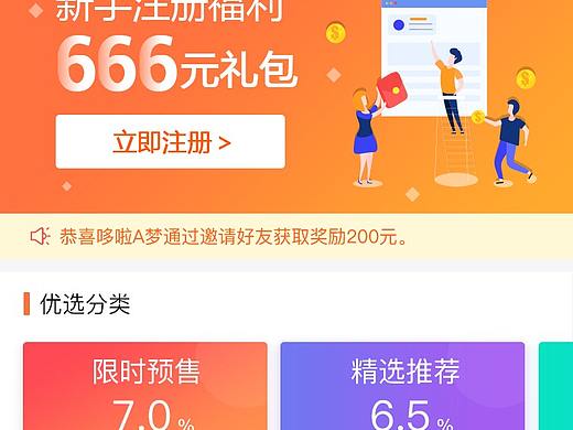 UI页面