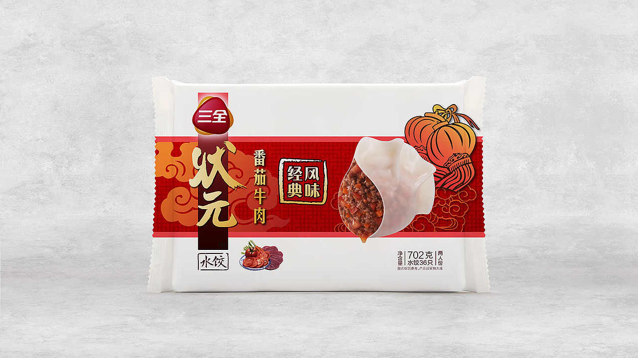 三全饺子 — 食品包装设计（图ZMTk1MDc5ODcy） - 包装 - 站酷设计师ChesterLau原创素材 - 站酷ZCOOL