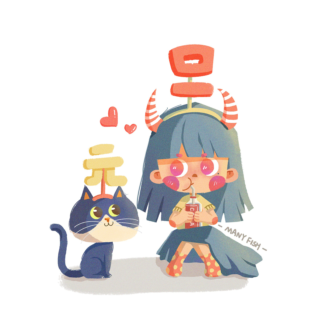 2021新年快乐~！（图ZMjM4MTA0ODI4） - 儿童插画 - 站酷设计师狂咬好多好多鱼原创素材 - 站酷ZCOOL