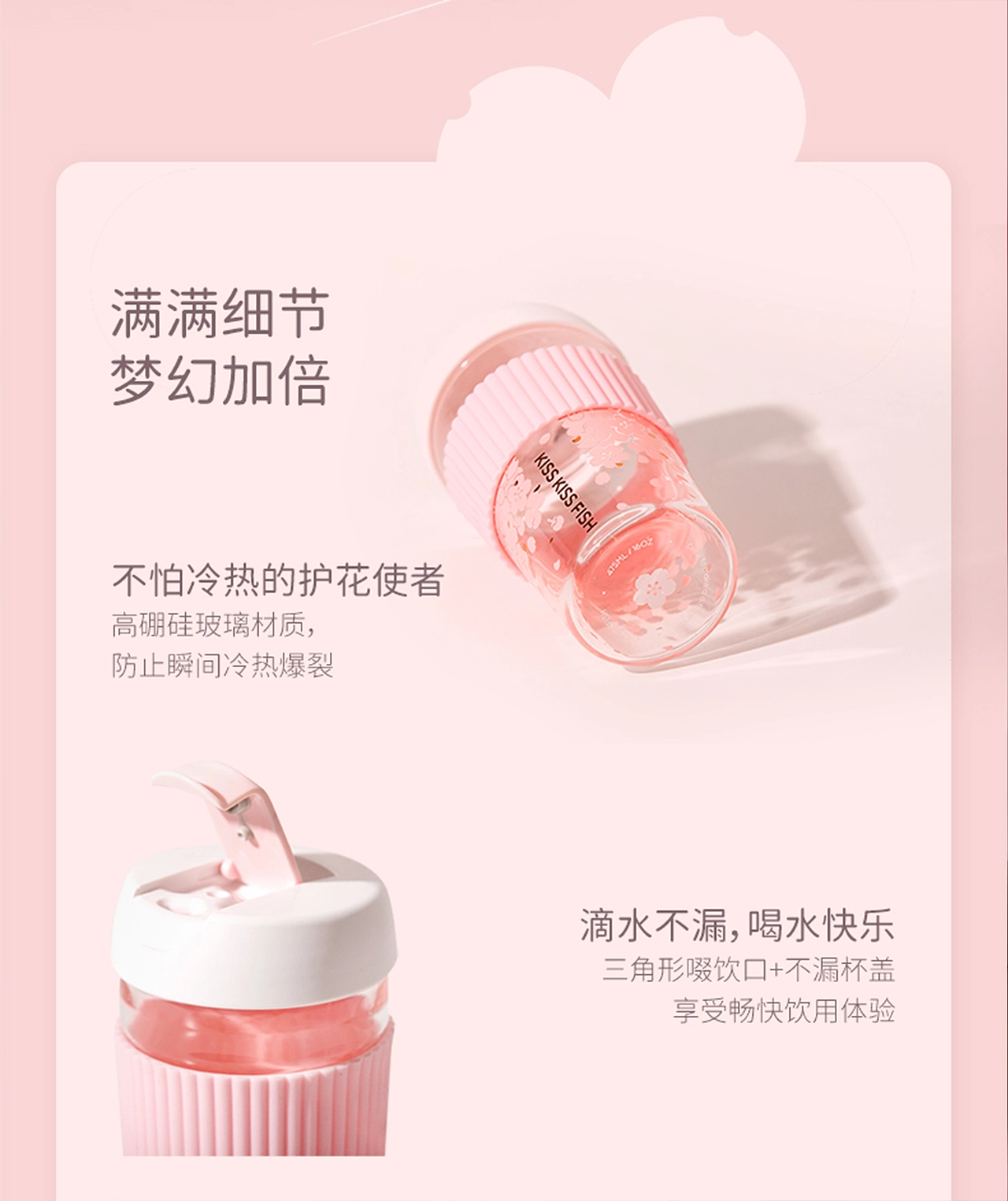 RAINBOW CUP VENUS·SAKURA__樱花派对，落樱缤纷