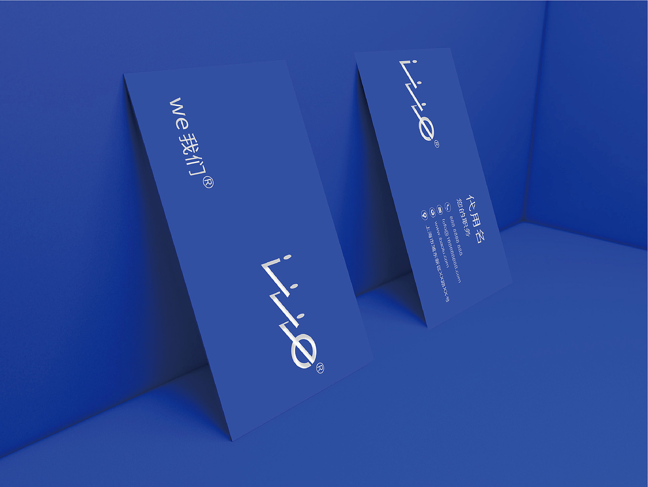 logo设计(吉利汽车-我们在一起,这样很吉利)