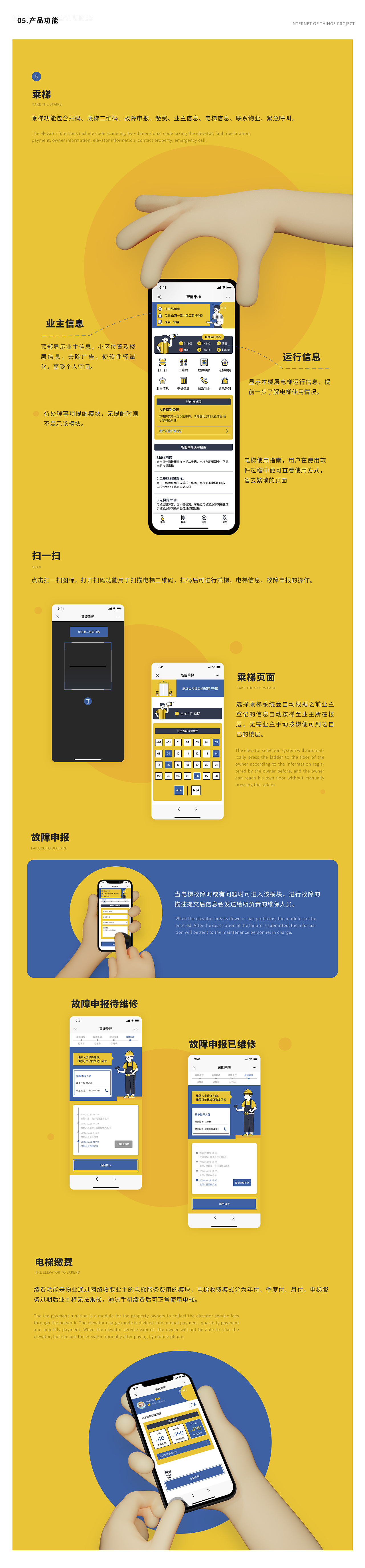 2021年个人作品总结（图ZMjgzODU0NzIw） - APP界面 - 站酷设计师CC小鑫原创素材 - 站酷ZCOOL