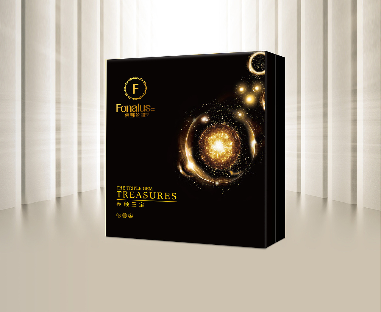 护肤品包装设计