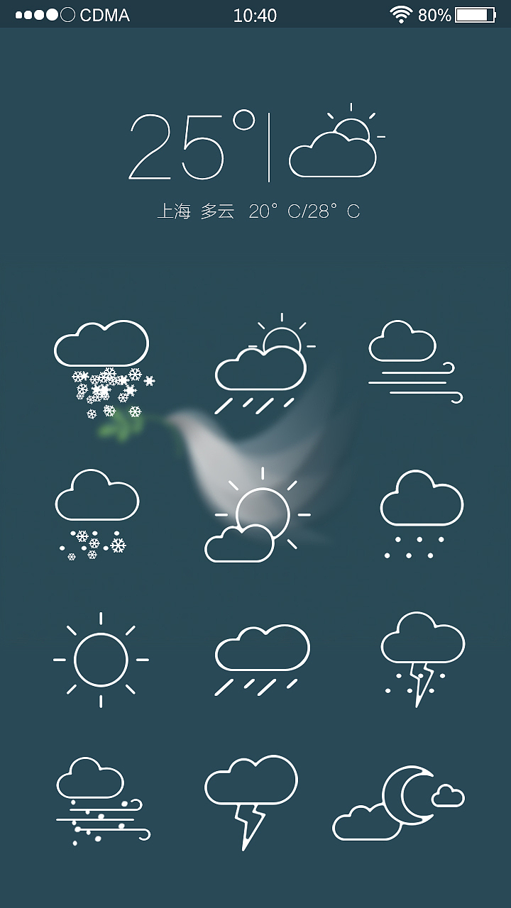 app（图ZNTE4Nzc1Mjg=） - 主题/皮肤 - 站酷设计师孙宇晴原创素材 - 站酷ZCOOL