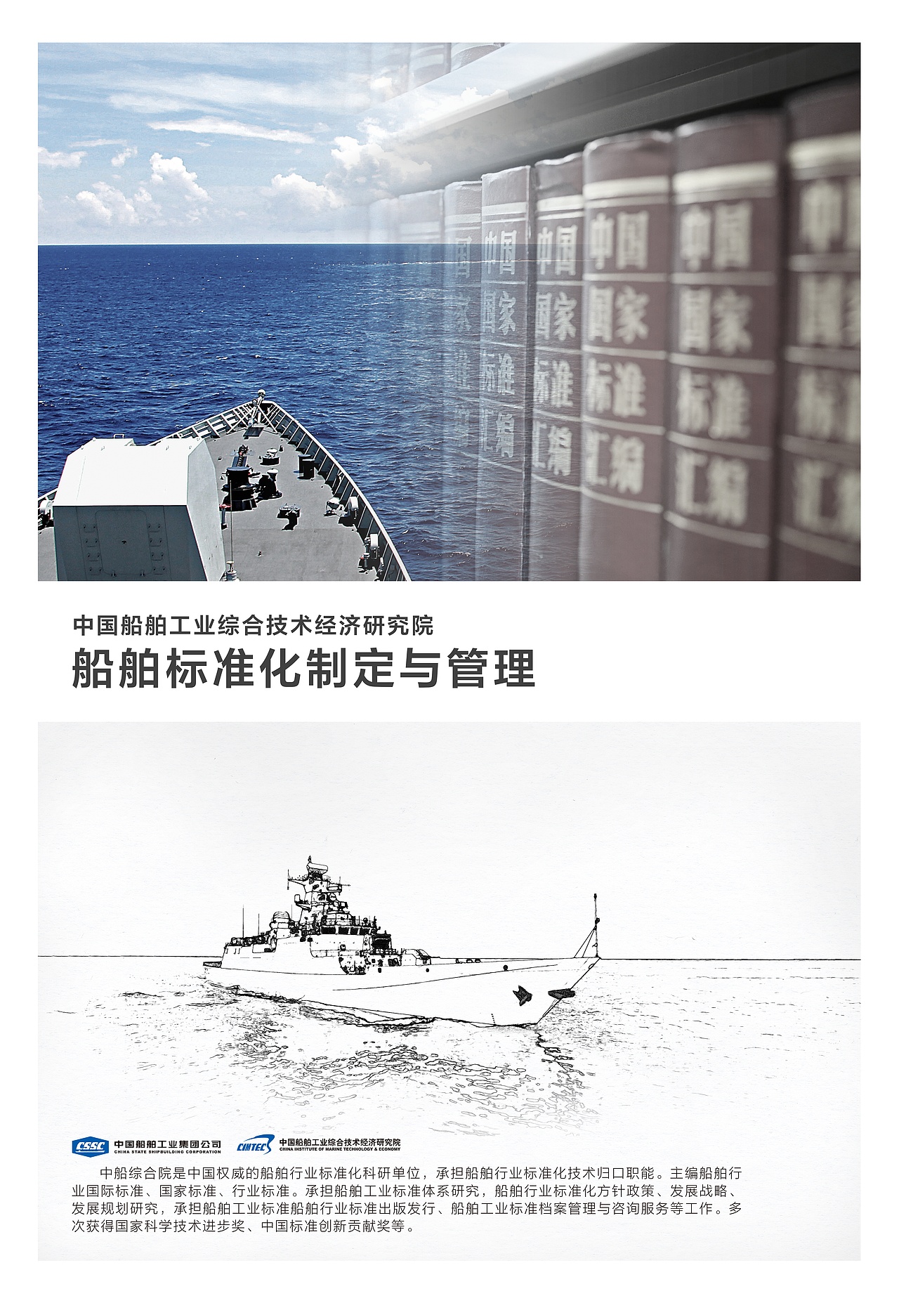 宣传单页（图ZMTEwNTgxOTYw） - 海报 - 站酷设计师子不语君莫问原创素材 - 站酷ZCOOL