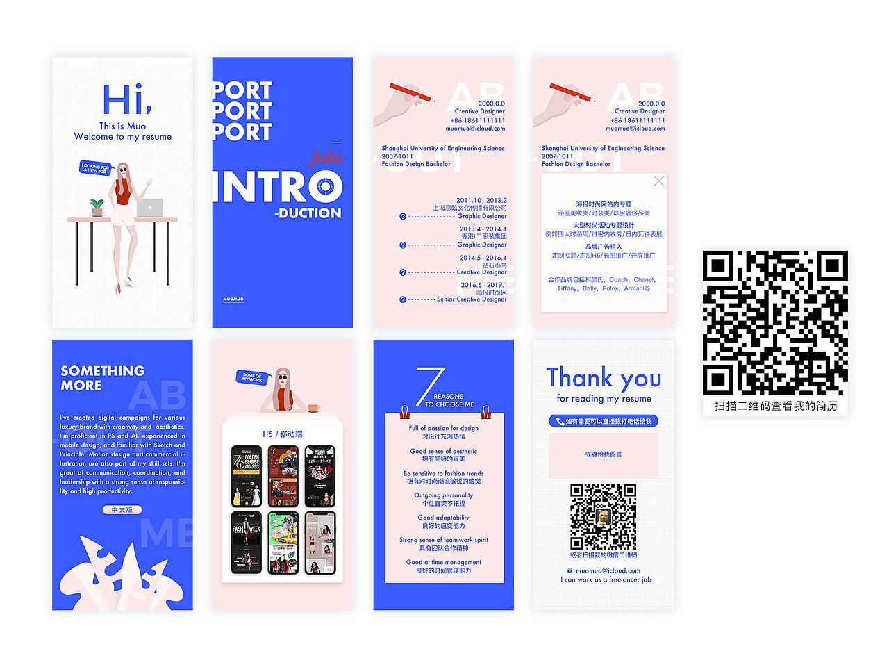 H5版本的个人简历（图ZMTUyNjYzMjAw） - 移动端网页 - 站酷设计师Muo_原创素材 - 站酷ZCOOL