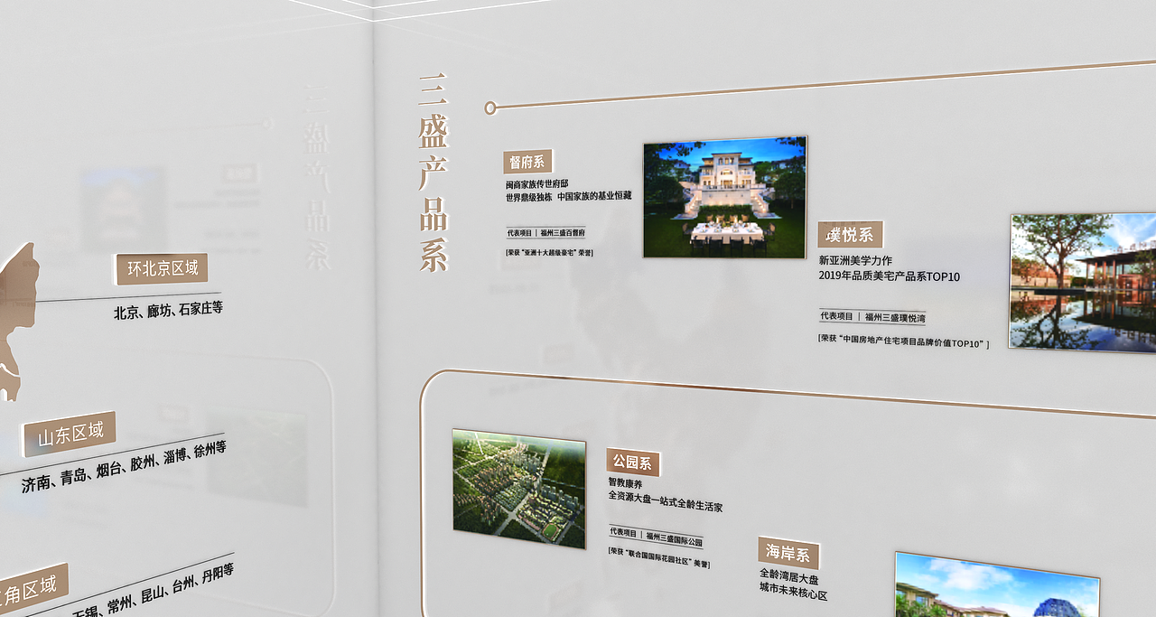 品牌墙设计20200811(存档)