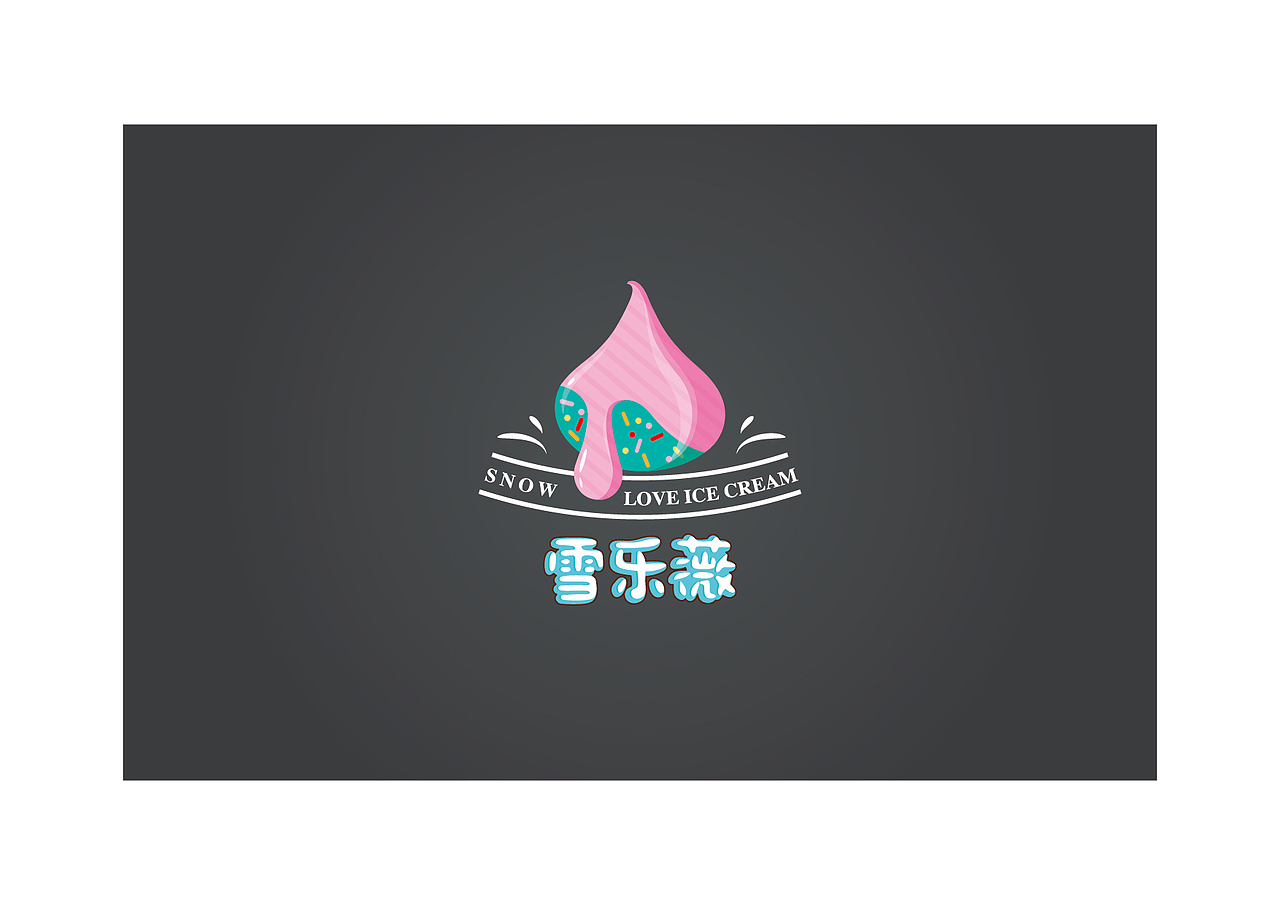 2015年总结-雪乐薇logo提案
