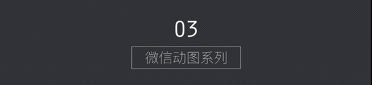 移动视觉设计整理_第九期（图ZODgzODUwNjg=） - 运营设计 - 站酷设计师du20113611原创素材 - 站酷ZCOOL