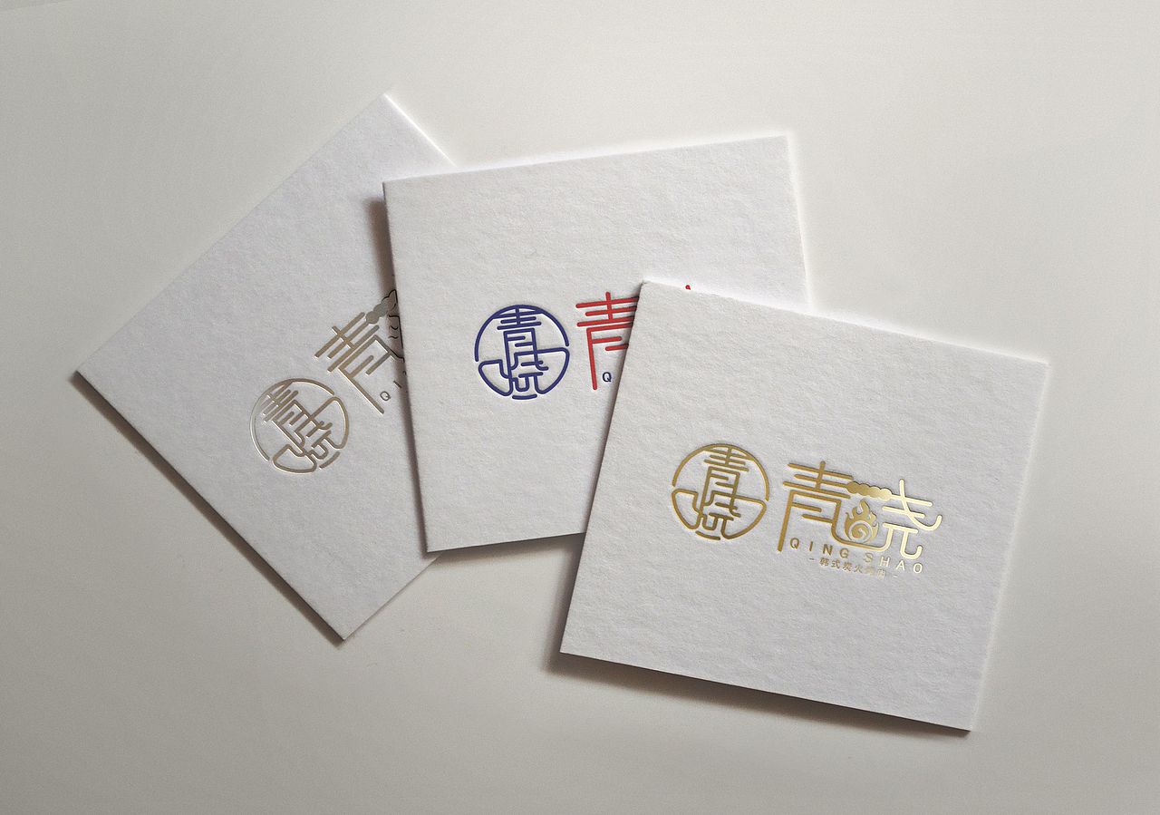 韩式炭火烤肉（图ZMTQwNTI1MzYw） - Logo - 站酷设计师不会调色的达芬奇原创素材 - 站酷ZCOOL