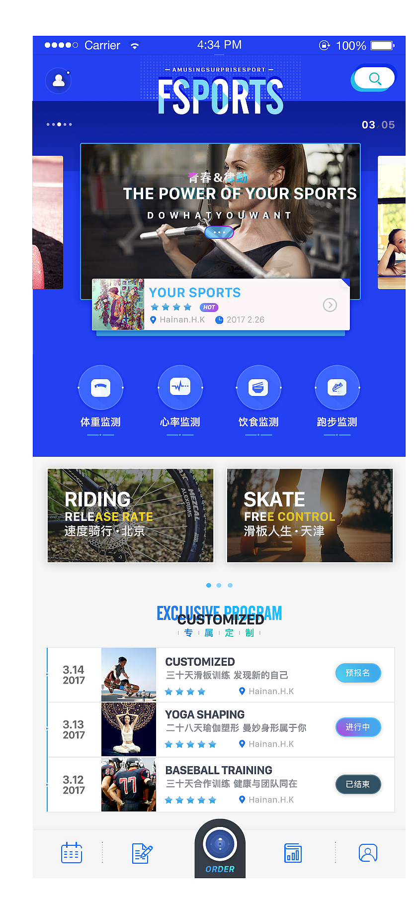 APP2—移动端（图ZMTY1NTU2NTY0） - 其他 - 站酷设计师大团子哟原创素材 - 站酷ZCOOL
