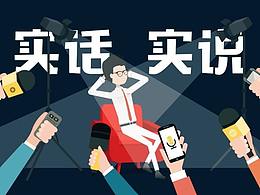 廉洁广汽·你我同行