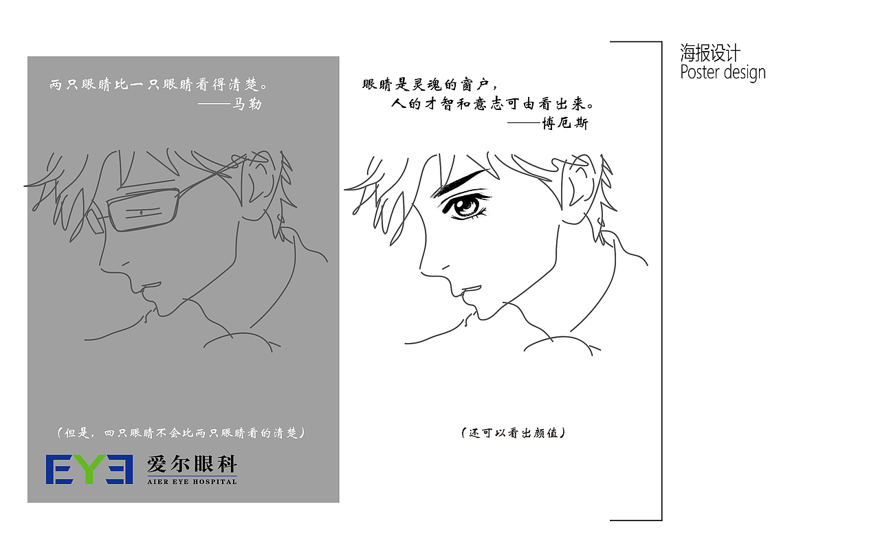 工业设计作品集（图ZMTc1NjIyNjky） - 书籍/画册 - 站酷设计师梁宸毓原创素材 - 站酷ZCOOL