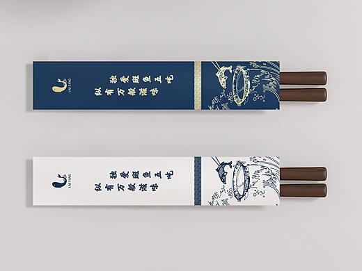 餐具包装设计