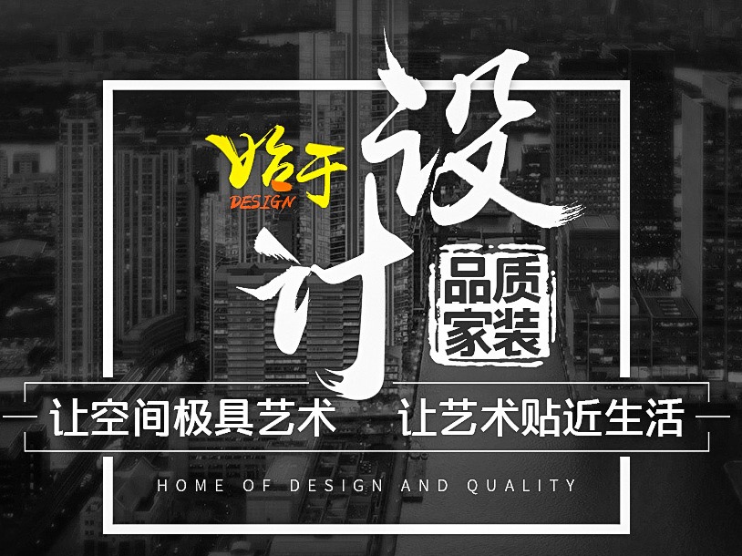DDZS-其他页面