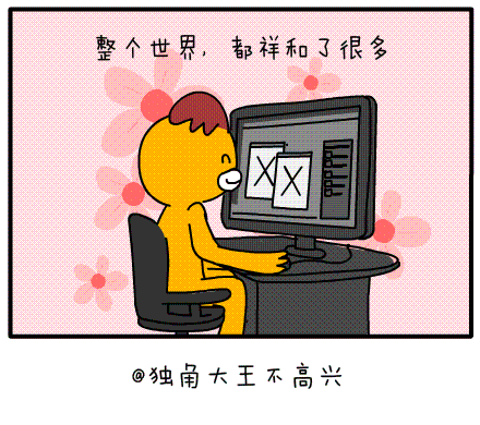 #一秒变神经病#第三十一集（图ZMjE1OTU4MzY=） - 短篇/格漫 - 站酷设计师独角大王不高兴原创素材 - 站酷ZCOOL