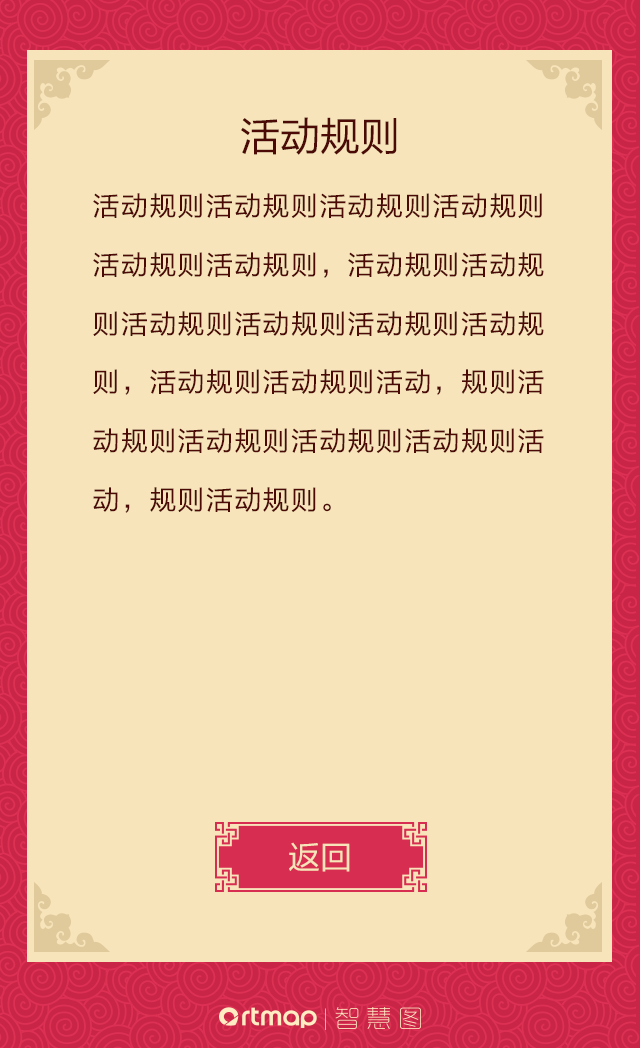 云南机场有奖问答活动