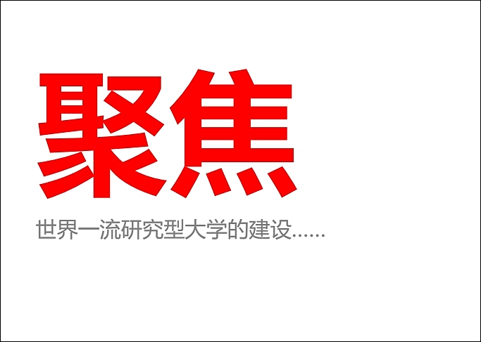 中南大学VI应用部分及学校文化规划（图ZOTA5ODMyNDQ=） - 品牌 - 站酷设计师光合作用无白原创素材 - 站酷ZCOOL