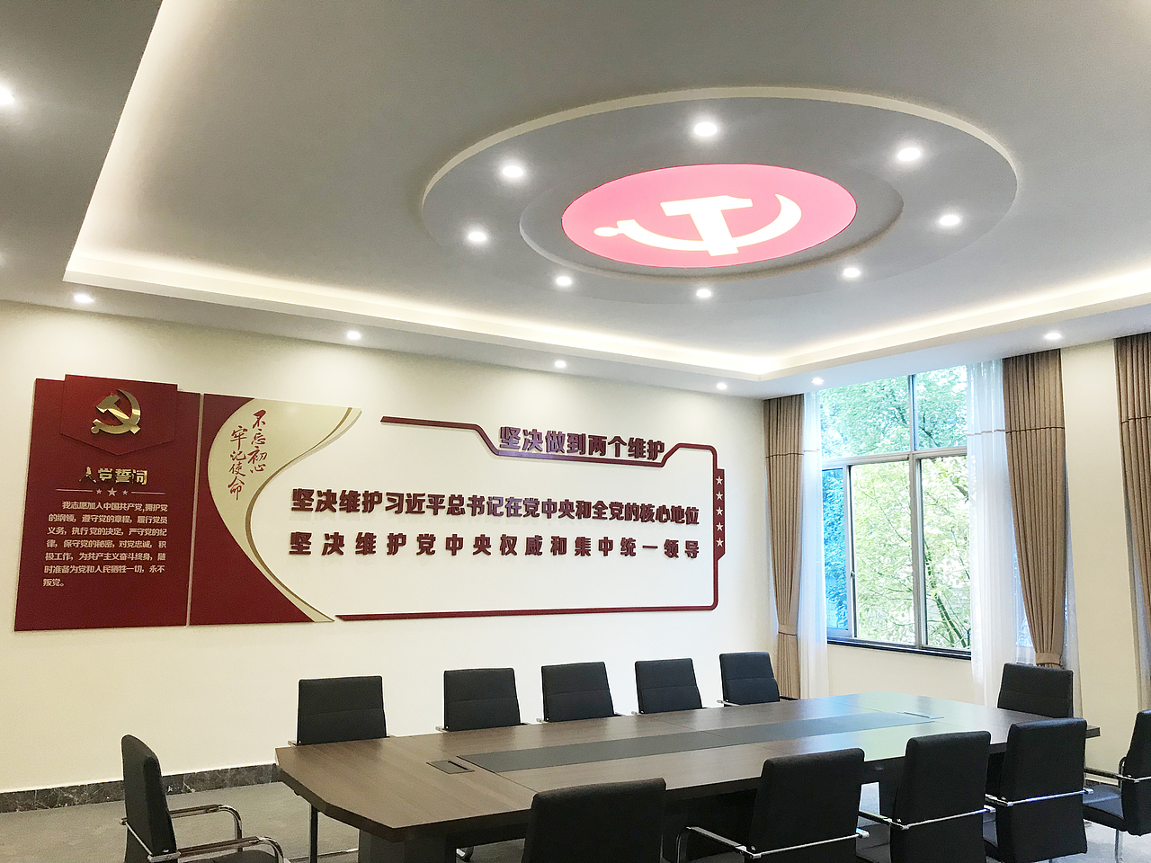 纪委监察会议室氛围设计（图ZMTYyOTQ0MTI0） - 家装设计 - 站酷设计师启晴设计原创素材 - 站酷ZCOOL