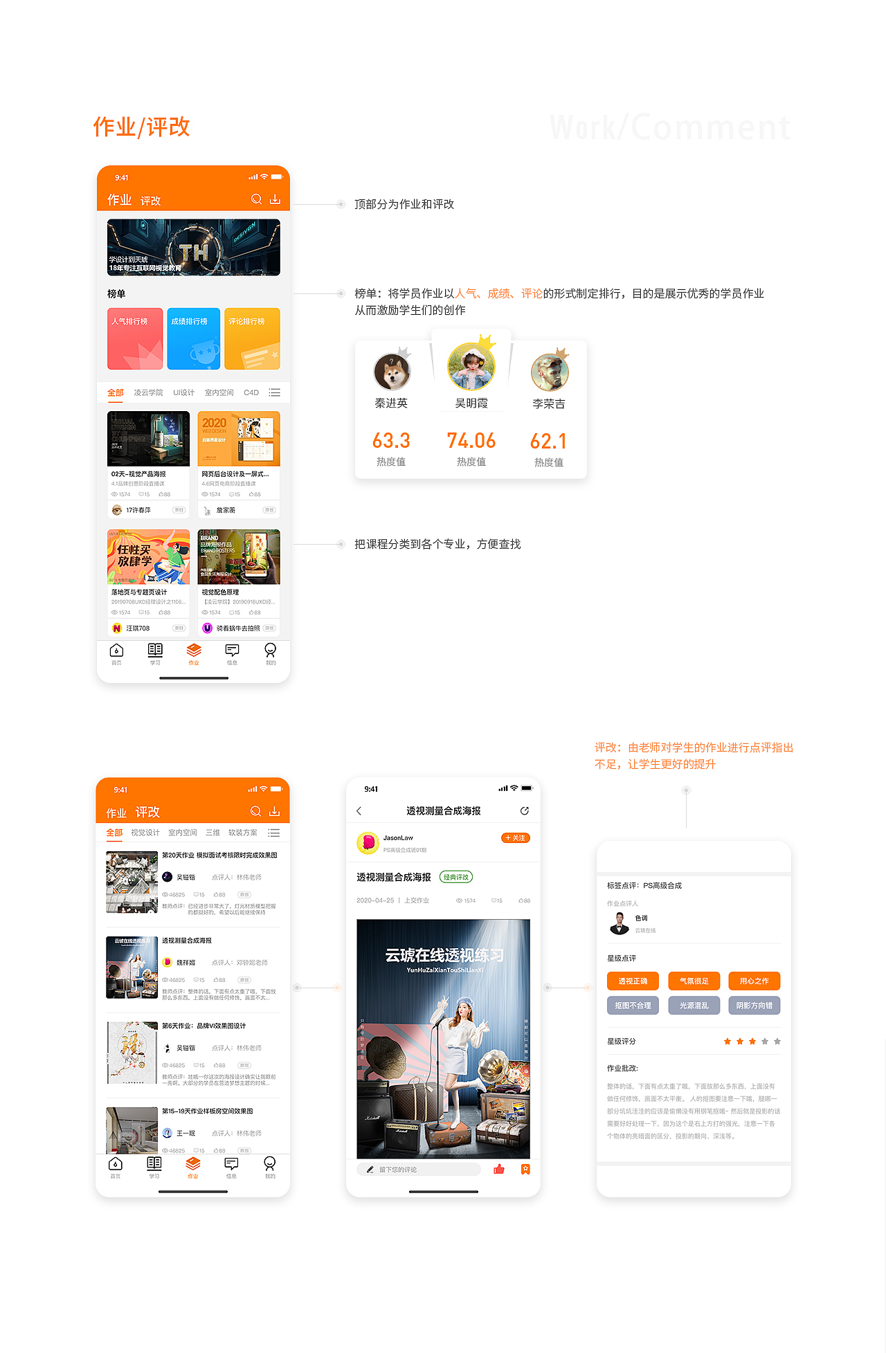 云琥设计在线APP - Redesign（图ZMjA1ODIyNjMy） - APP界面 - 站酷设计师消失的风原创素材 - 站酷ZCOOL