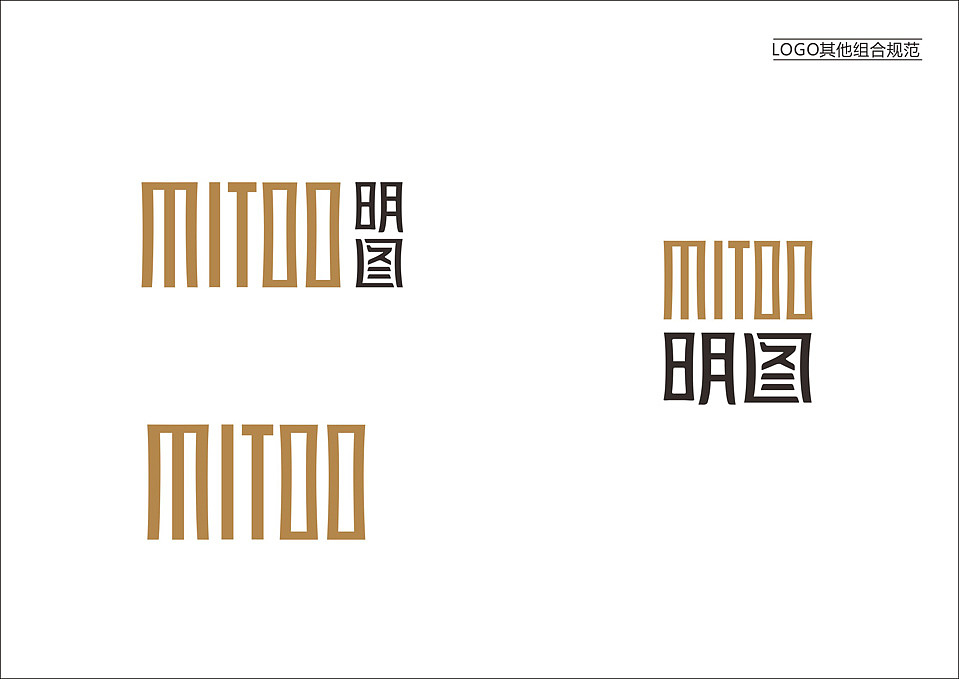上行设计/明图提案分享（图ZMTgzOTkzNjg=） - 品牌 - 站酷设计师石昌鸿原创素材 - 站酷ZCOOL