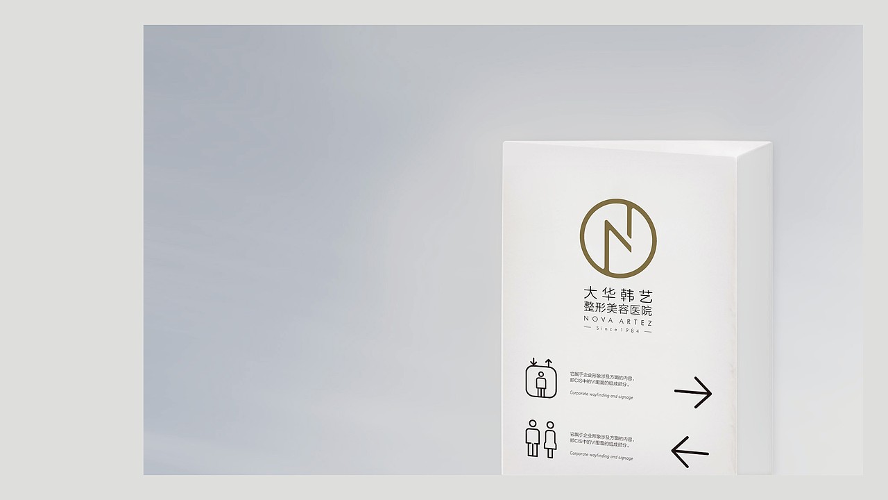 整形医院logo（图ZMzQ2MTIzMDQ=） - Logo - 站酷设计师不是两只猪原创素材 - 站酷ZCOOL