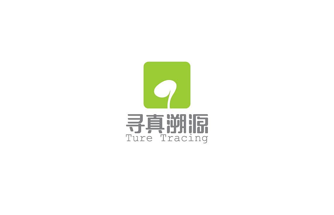 logo,溯源logo设计