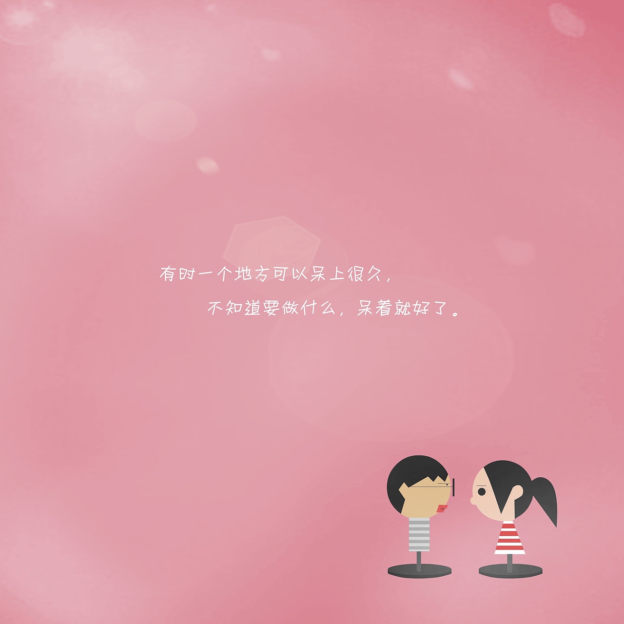个人创作（这五年）（图ZMTA3NzIwOTc2） - 艺术插画 - 站酷设计师羊羊羊的杨原创素材 - 站酷ZCOOL