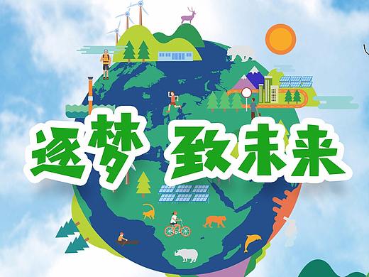 動效長圖（個人主頁-ZMzMzMTA4NzY=） - 其他平面 - 站酷設計師tianxincat原創(chuàng)素材 - 站酷ZCOOL