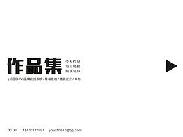 平面設(shè)計(jì)