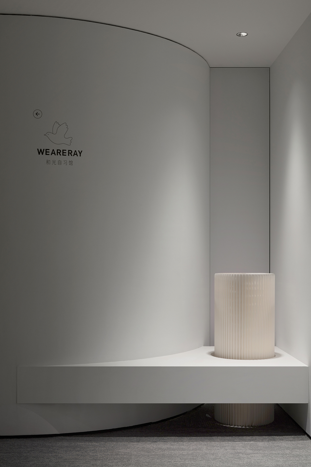 和光自习馆·导视与空间设计（图ZMjA5MTEzMjUy） - 品牌 - 站酷设计师和光WEARERAY原创素材 - 站酷ZCOOL