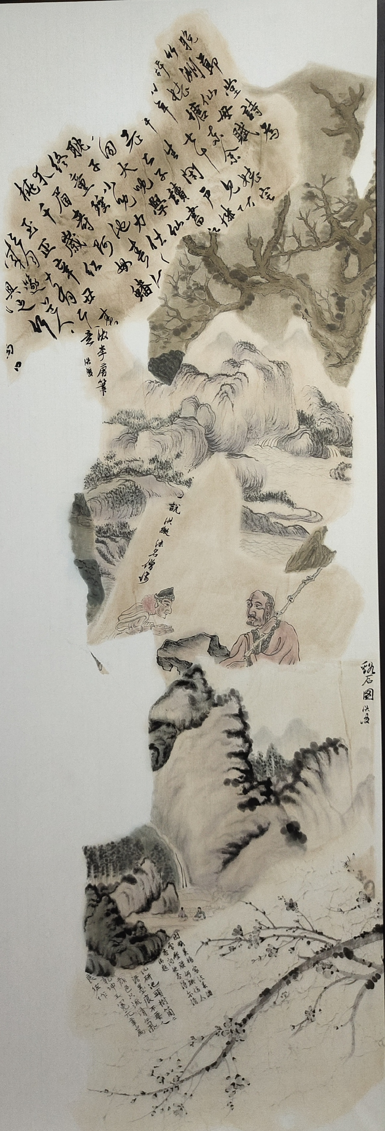 诸暨三贤八破图|纯艺术|绘画|诸暨画家张建平