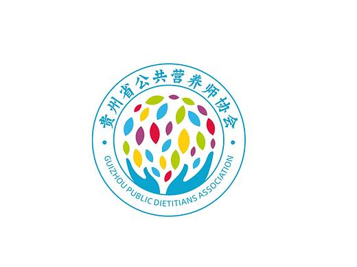 贵州营养师协会