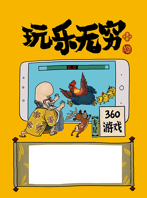 新年礼品（图ZNjg5MTMxOTI=） - 品牌 - 站酷设计师luciferwd原创素材 - 站酷ZCOOL