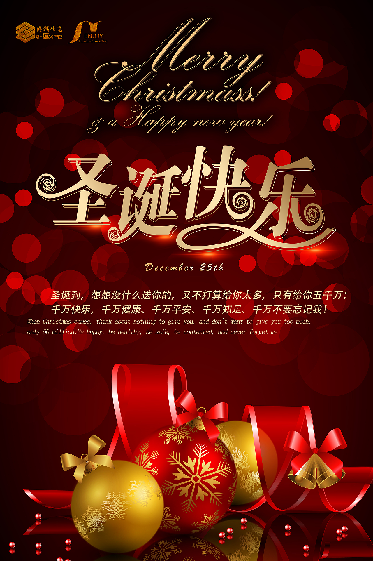 海报（图ZMTQyNDcyODEy） - 海报 - 站酷设计师蝶君原创素材 - 站酷ZCOOL