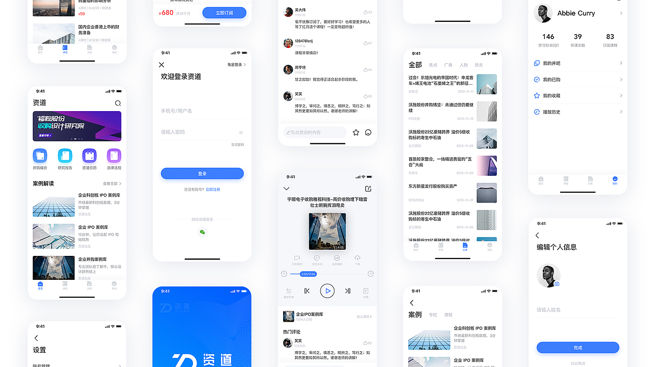 个人作品集（图ZMjA1ODg5NDQ4） - 其他UI - 站酷设计师随风落叶ZK原创素材 - 站酷ZCOOL