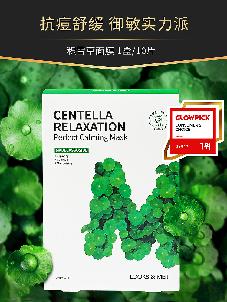 微博小红书活动