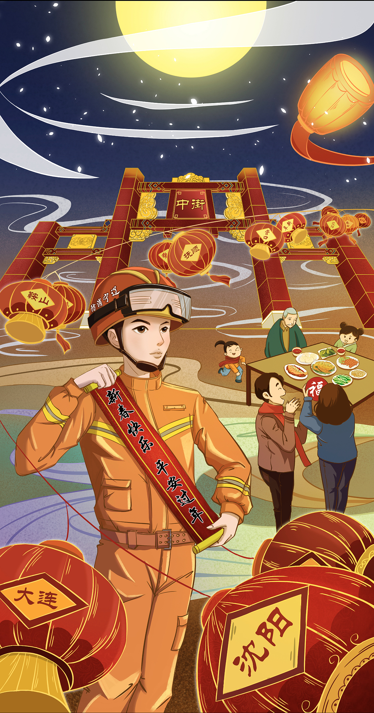 辽宁消防商稿|插画|商业插画|竹竹吖_原创作品-站酷zcool